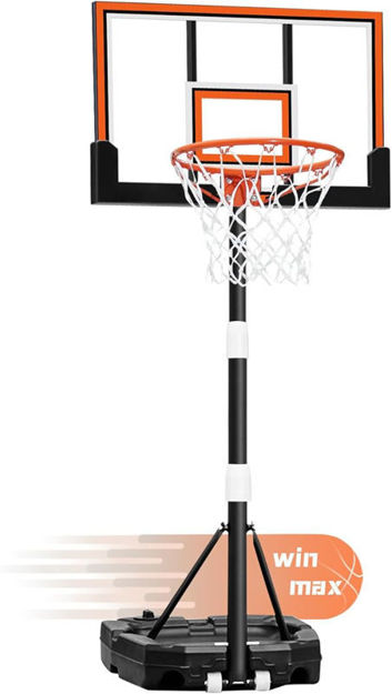 Picture of Kids Basketball Hoop