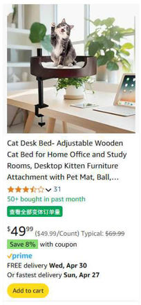 Picture of Cat Desk Bed Adjustable Attachment